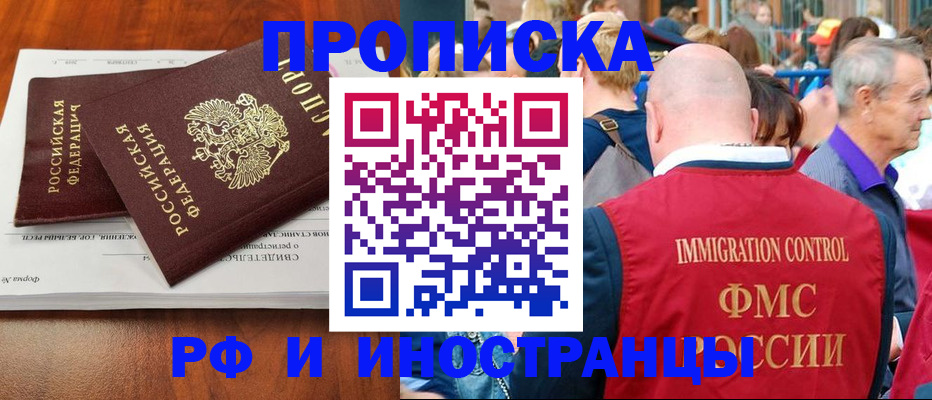 найти адрес прописки в Палласовке